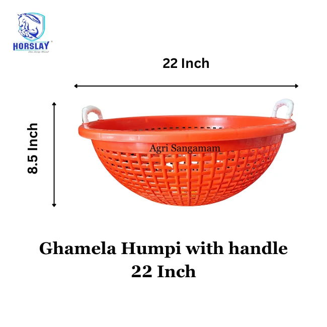 Plastic Ghamela Humpi with handle Horsley