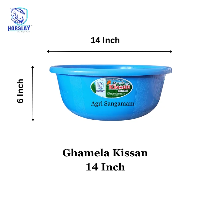 Plastic Ghamela Kissan 14Inch Horslay