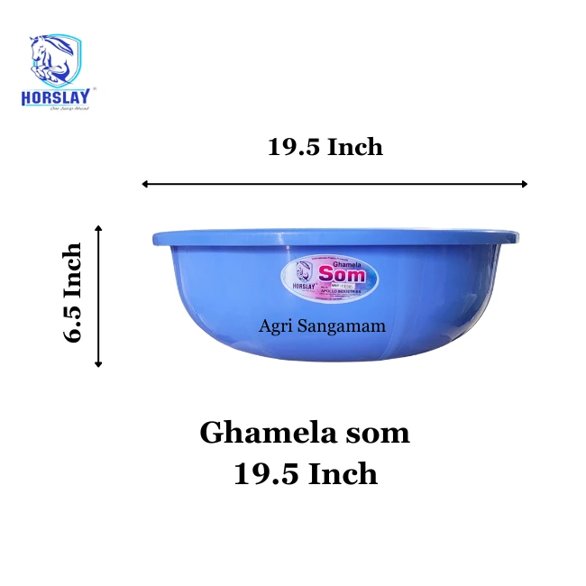 Plastic Ghamela som 19.5 Inch Horsley